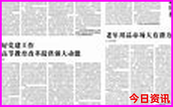 北京有名的中医院排名榜前十名