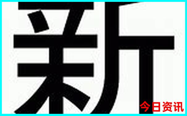 四川4日游最佳路线